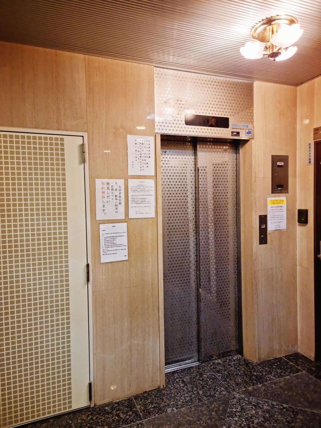 오사카 네코하우스 난바점 아파트 외부 사진